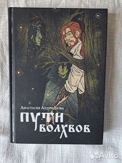 Анастасия Адрианова 