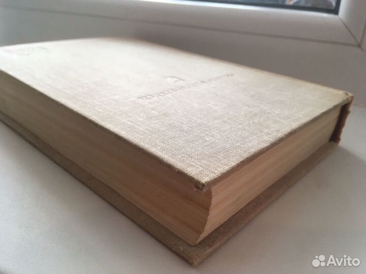 Кузнецов Б.Г., Эйнштейн