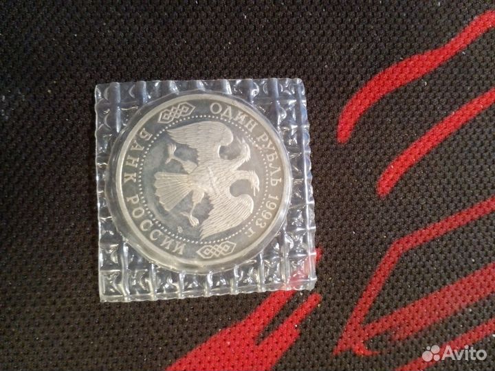 Молодая Россия