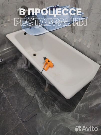 Реставрация ванн без посредников