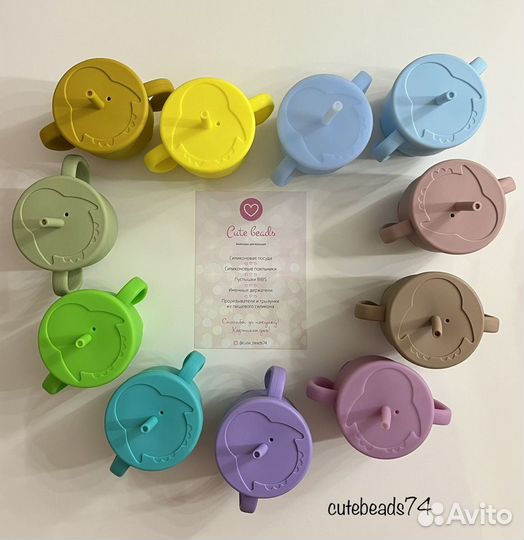 Аксессуары для малышей