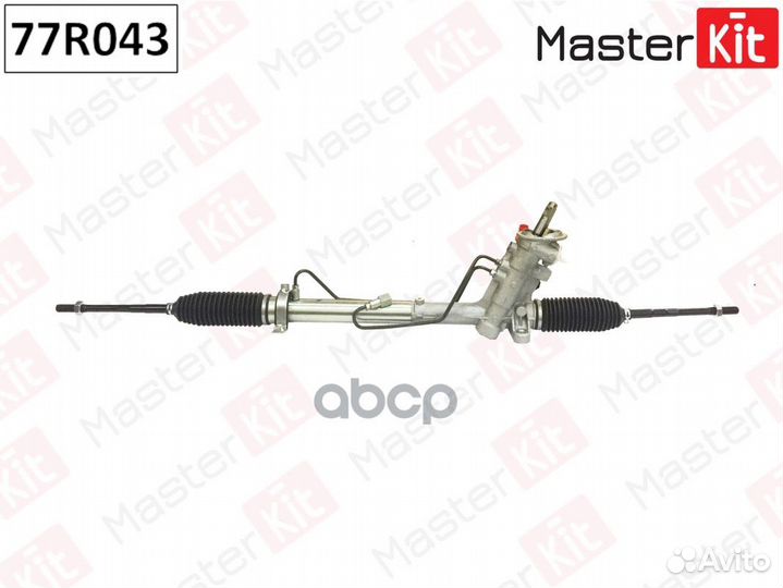 Рейка рулевая 77R043 MasterKit