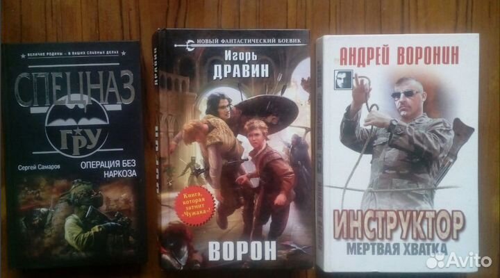 Книги из домашней библиотеки