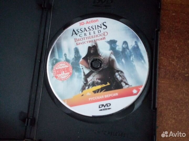 Компьютерная игра