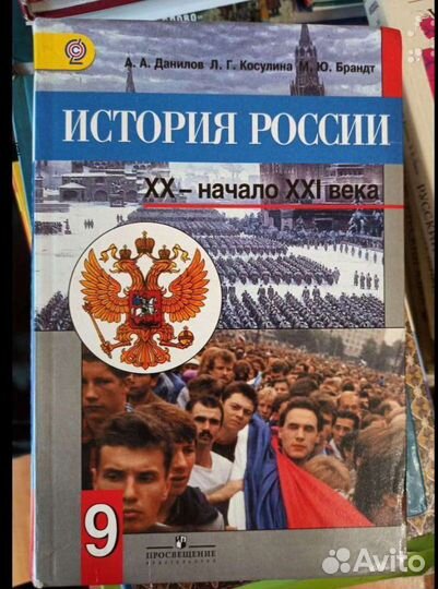 Разные книги