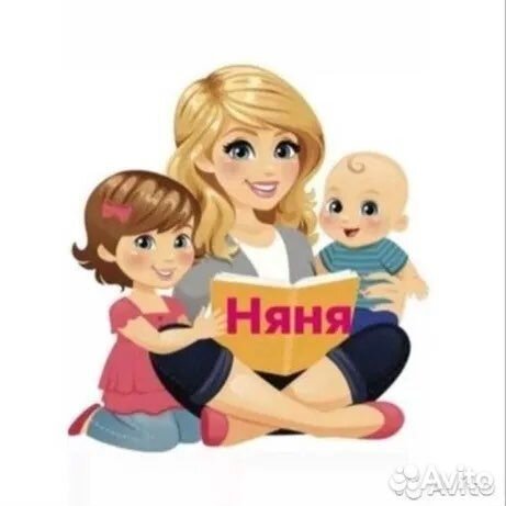 Услуга няня на час