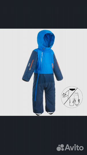 Детский комбинезон Decathlon