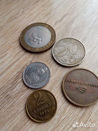 Редкие монеты