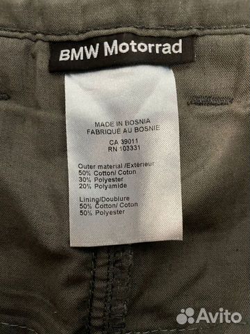 Джинсы Motorrad BMW. City