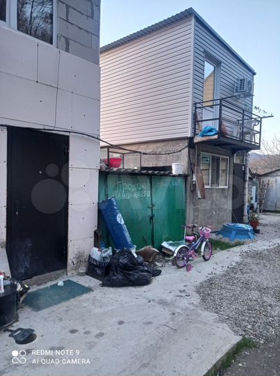 Гараж, 20 м²