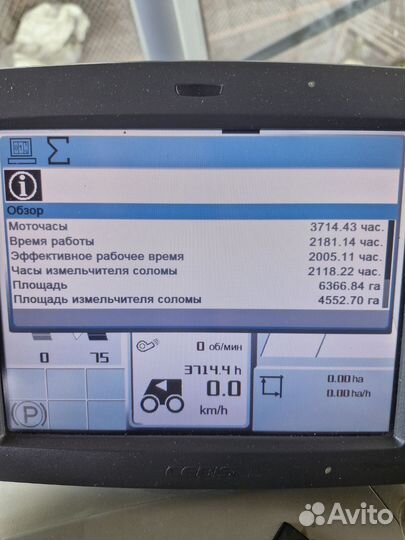 Комбайн Claas Tucano 450, 2011