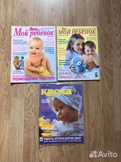 Журналы, книги