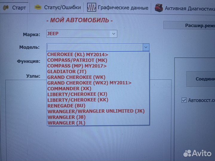 Сканер OBD2 для CAN-шины