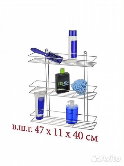 Полка настенная 3-х ярусная (47*40*11см) хром. алт