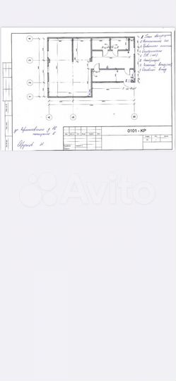 Свободного назначения, 123 м²