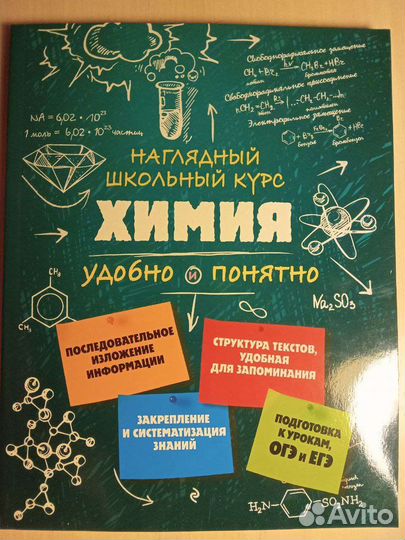 Детские развивающие книги