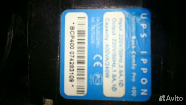 UPS Ippon Back Comfo Pro 400