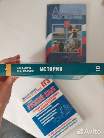 Учебник по истории 10 класс