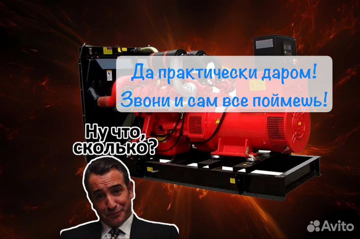 Газопоршневая электростанция гпу 120 квт