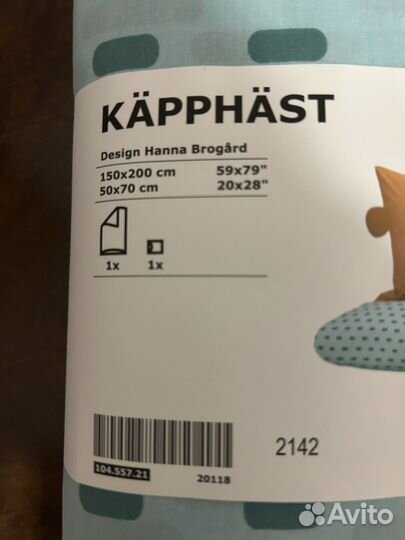 Постельное белье IKEA 150 200 новое