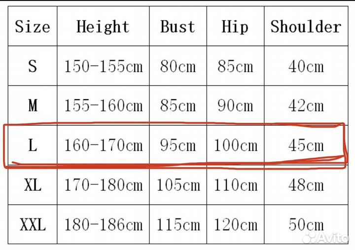 Волейбольная форма косплей хината шоё