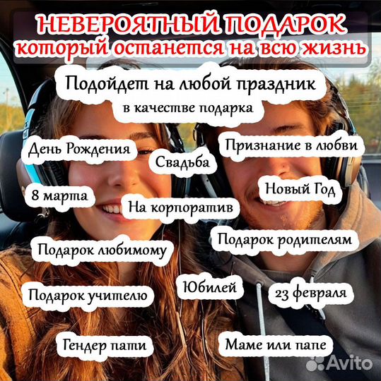Песня по вашей истории (Лиман)