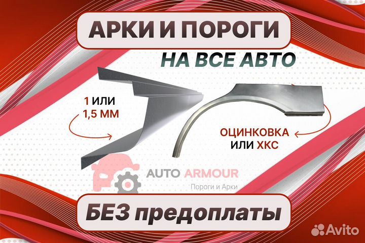 Пороги Toyota Carina ремонтные кузовные