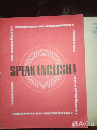 Винил пластинки