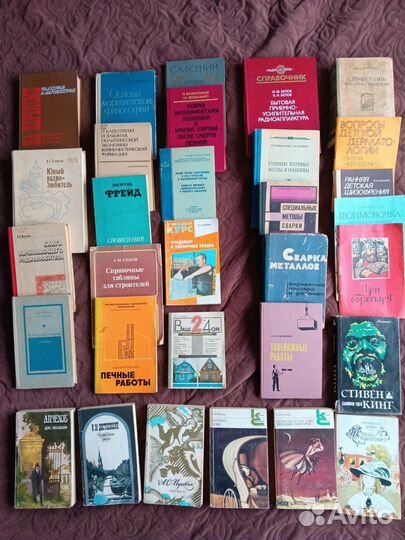 Много разных книг