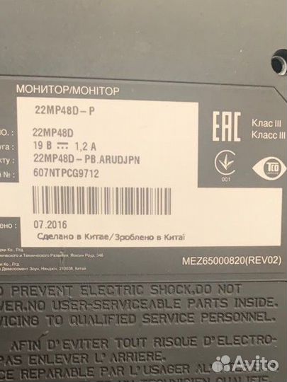 Монитор LG 22mp48d-p