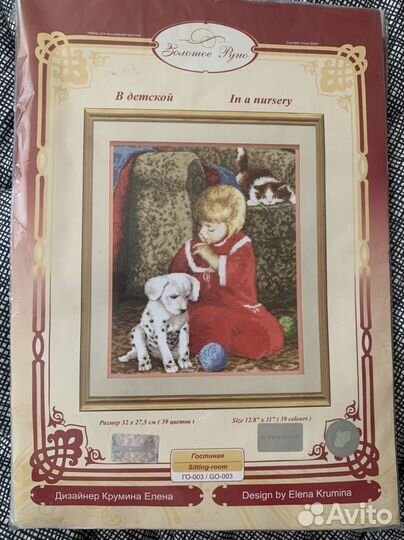 Набор для вышивания крестом золотое руно