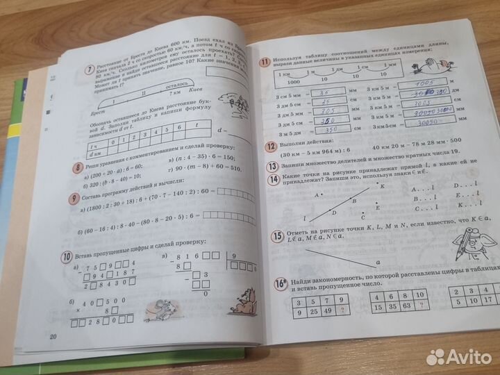 Учебные пособия 1 и 3 части. Петерсон