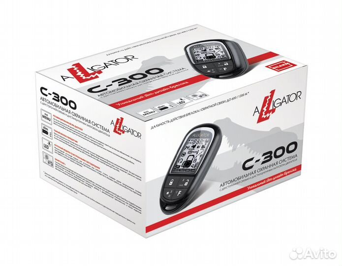 Сигнализация alligator C300