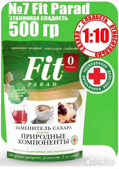Сахарозаменитель Fit Parad, 500 гр