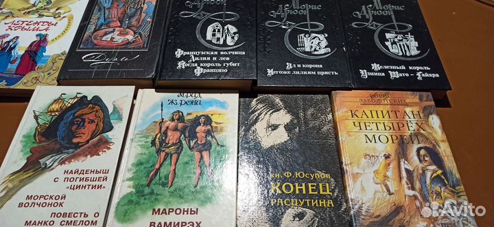 Исторические Романы Приключения и другие книги