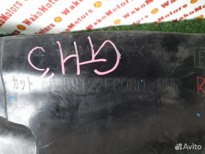 Подкрылок задний правый Subaru Impreza GH3 EL15