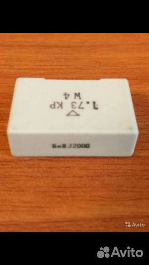 Конденсаторы высоковольтные. 6n8 2kV