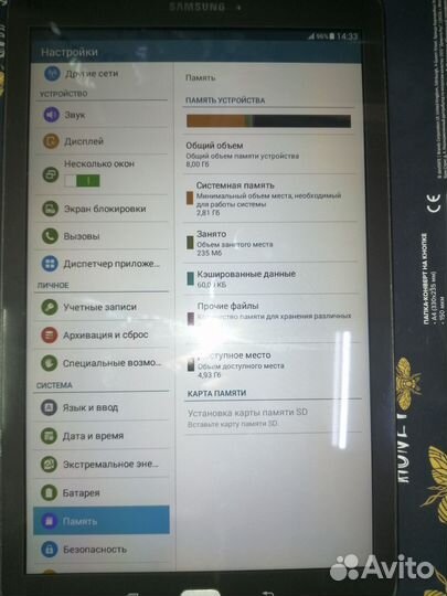 Планшет Samsung T561 8Gb 3G