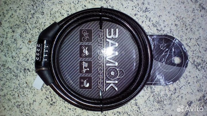 Замок для велосипеда кодовый