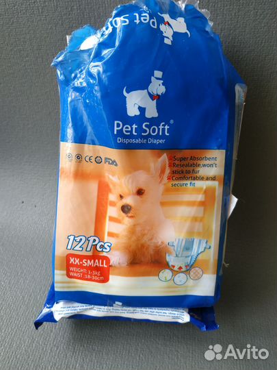 Подгузники для мелких животных