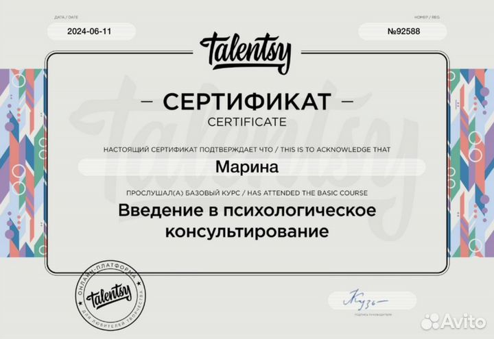 Собеседник/Позитивное общение/забота о вас