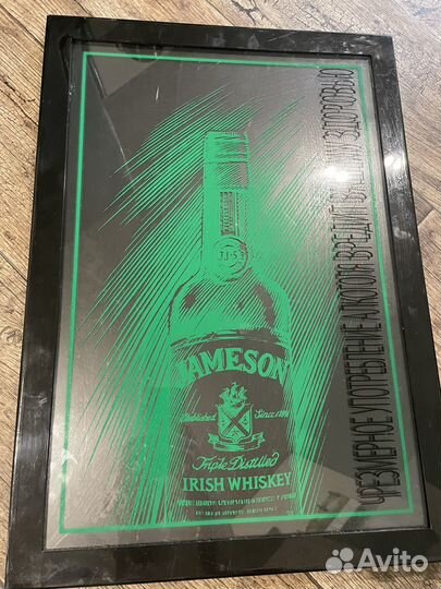 Jameson