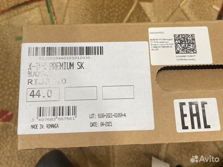 Лыжные ботинки коньковые rossignol