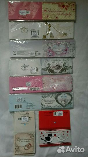 Приглашения на свадьбу