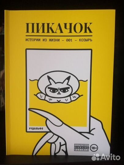 Комиксы, манга (мягкая обложка) разное от 06.01.23