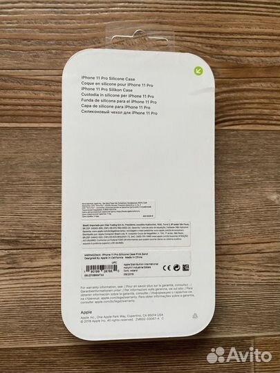 Оригинальный чехол Apple iPhone 11 Pro mwym2ZM/A