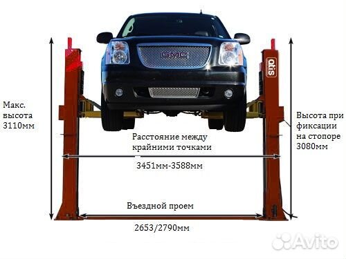 Подъемник Двухстоечный