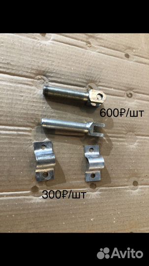 Крепления Велорекс 562