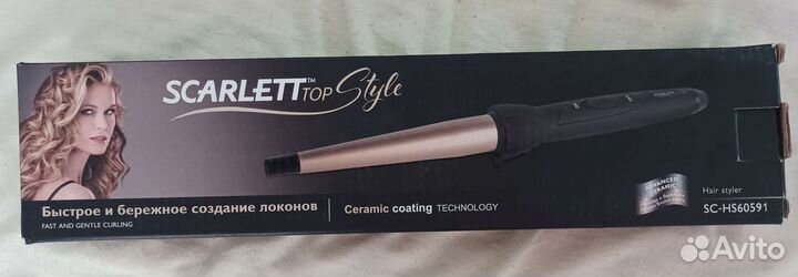 Плойка Scarlett конусная для волос новая