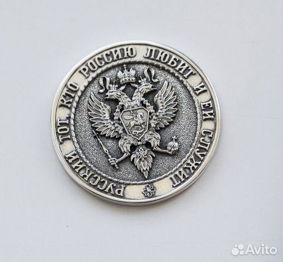 Сувенирная монета Петр l